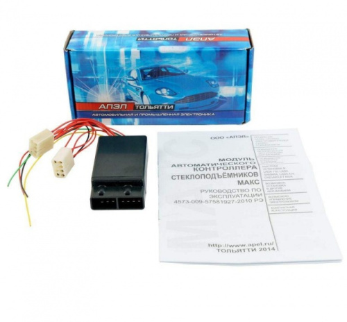 Модуль автоматического контроллера стеклоподъемников МАКС-2
