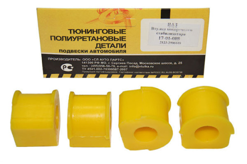 Втулка штанги стабилизатора концевая ВАЗ 2123-1 к-т., Веста-0,5 к-т, d=22 мм Vtulka в интернет-магазине avtofirma63.ru 