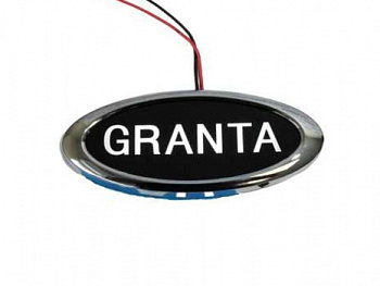 Светодиодный шильдик Лада Гранта с надписью «GRANTA», белый в интернет-магазине avtofirma63.ru 