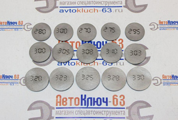 Регулировочные шайбы клапанов на иномарки 27 и 27,5 мм от интернет-магазина avtofirma63.ru 