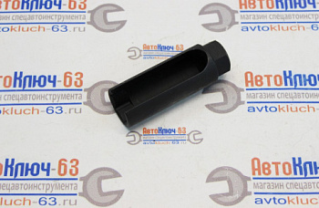 Головка для кислородных датчиков разрезная глубокая 22 мм Licota в интернет-магазине avtofirma63.ru 