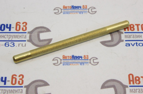 Бородок латунный 9.5 х 150 мм в интернет-магазине avtofirma63.ru 