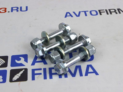 Комплект развальных болтов на Лада Гранта в интернет-магазине avtofirma63.ru 