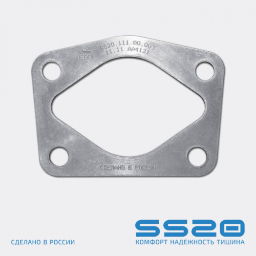 Проставка развал-схождение задней подвески SS20 ВАЗ в интернет-магазине avtofirma63.ru 