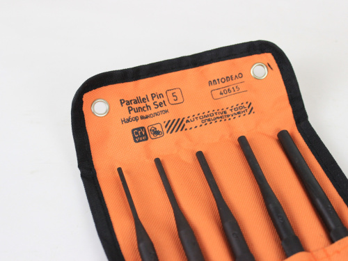 Набор выколоток 3-8 мм 5 штук АвтоДело в интернет-магазине avtofirma63.ru 