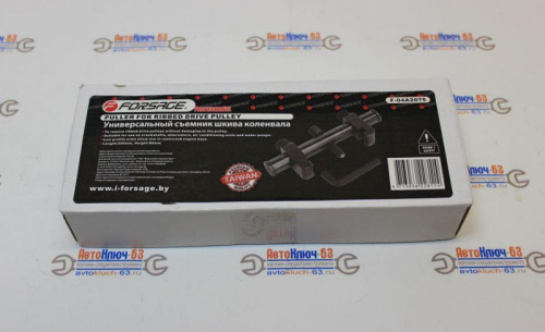 Съемник шкива коленвала универсальный Forsage в интернет-магазине avtofirma63.ru 