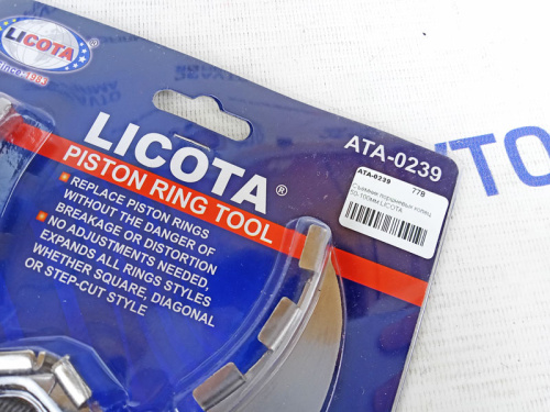 Съемник поршневых колец 50-100 мм Licota в интернет-магазине avtofirma63.ru 