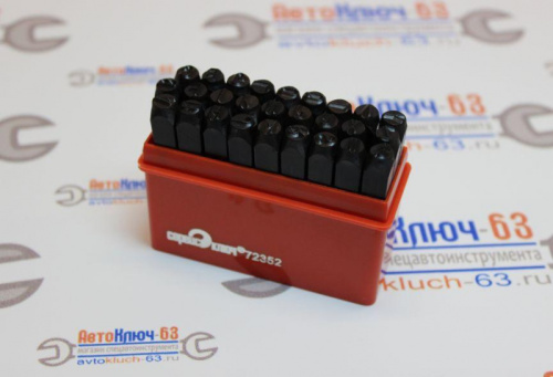 Набор клейм - латинские буквы 27 предметов 6 мм Сервис Ключ в интернет-магазине avtofirma63.ru 