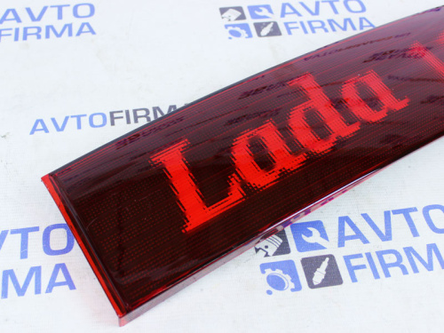 Катафот крышки багажника для а/м 2110 с надписью "LADA 2110", Гефест