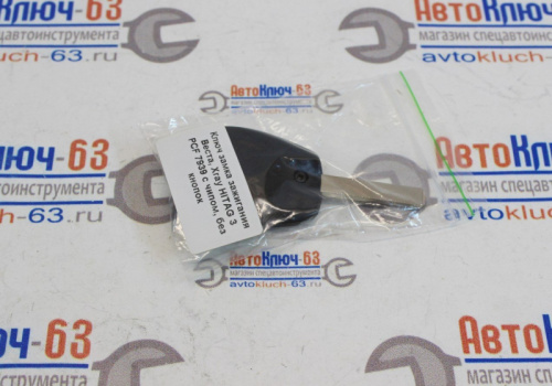 Ключ замка зажигания Лада Веста, Икс Рей HITAG 3 PCF 7939 с чипом, без кнопок в интернет-магазине avtofirma63.ru 