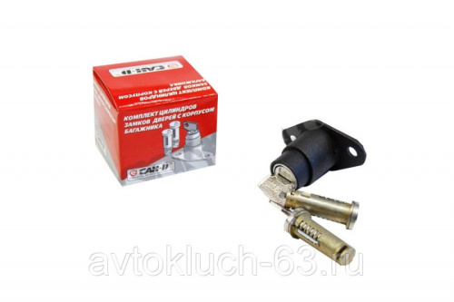 Личинки замков дверей, багажник ВАЗ 2106 черные от интернет-магазина avtofirma63.ru