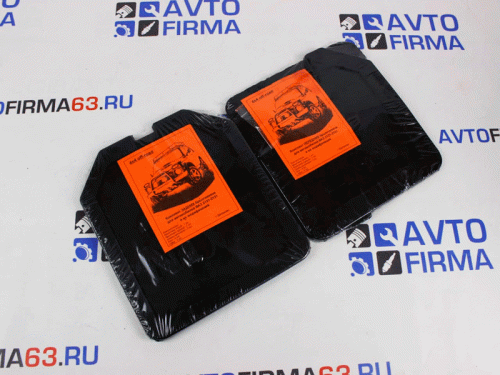 Комплект брызговиков БРТ на Лада Нива 4х4 в интернет-магазине avtofirma63.ru 