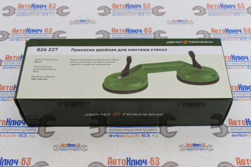 Картинка Присоска двойная для снятия стекол 70 кг Дело Техники в интернет-магазине avtofirma63.ru  Присоска двойная для снятия стекол 70 кг Дело Техники в интернет-магазине avtofirma63.ru