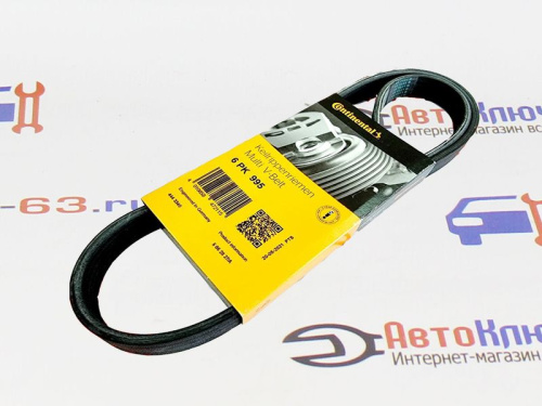 Ремень генератора и кондиционера на Лада Гранта, Калина 2, Датсун Contitech в интернет-магазине avtofirma63.ru 