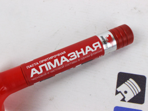 Паста притирочная WMPAUTO 40 гр алмазная в интернет-магазине avtofirma63.ru 