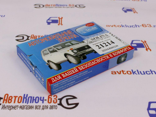 Зеркальные элементы с нейтральным антибликом и обогревом для Шевроле Нива Bertone в интернет-магазине avtofirma63.ru 