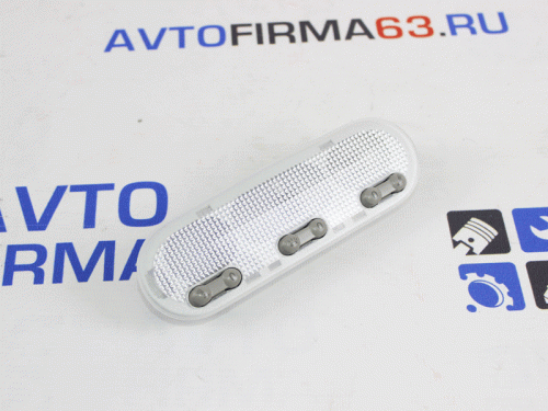 Передний плафон освещения Лада Ларгус Люкс