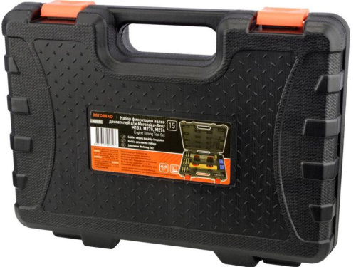 Набор фиксаторов валов Mercedes-Benz АвтоDело в интернет-магазине avtofirma63.ru 