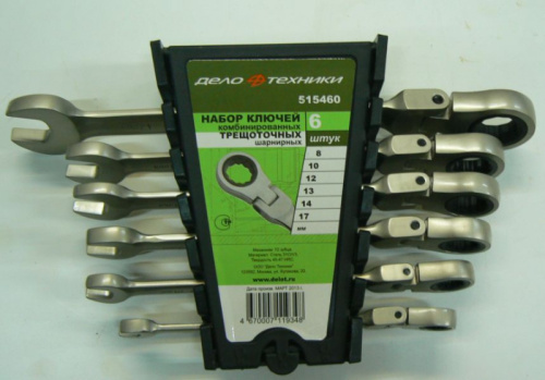 Набор ключей комбинированных трещоточных  шарнирных 6 шт. Дело Техники в интернет-магазине avtofirma63.ru 