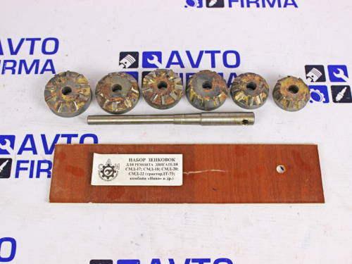 Зенковки (шарошки) для сёдел клапанов двигателей СМД-17, СМД-18, СМД-20, СМД-22 в интернет-магазине avtofirma63.ru 
