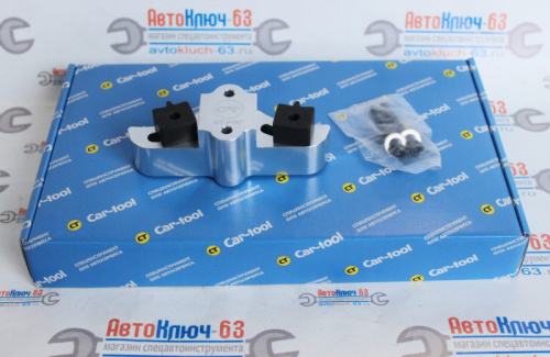 Фиксатор распредвала VW CT-9167 Car-Tool в интернет-магазине avtofirma63.ru 