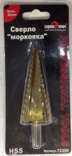 Сверло ступенчатое 6-32 мм Елочка Сервис Ключ в интернет-магазине avtofirma63.ru 