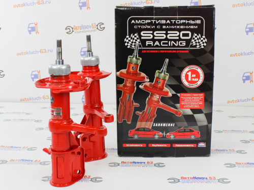 Передние стойки Лада Калина 1,2 -50мм SS20 Racing Спорт в интернет-магазине avtofirma63.ru 