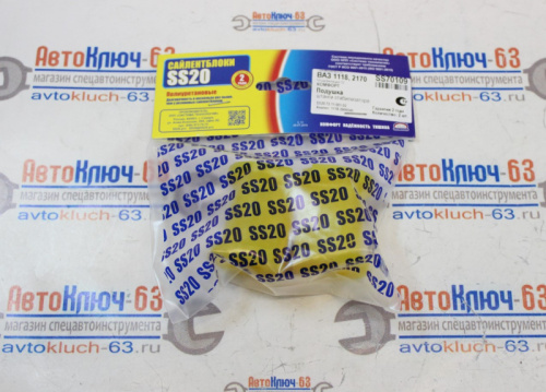 Втулка штанги стабилизатора ВАЗ 1118 Калина, 2170 Приора, 20 мм SS20 в интернет-магазине avtofirma63.ru 