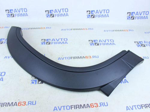 Накладка арки передняя правая Bertone на Шевроле Нива в интернет-магазине avtofirma63.ru 