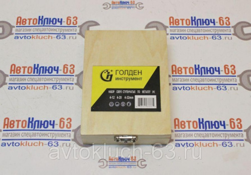 Набор сверл ступенчатых по металлу (3 штуки) Голден инструмент в интернет-магазине avtofirma63.ru 