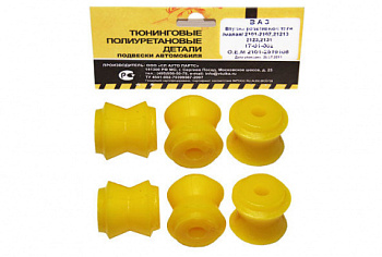 Втулки реактивной тяги малая Ваз 2101 VTULKA полиуретан, желтая 17-01-002 в интернет-магазине avtofirma63.ru 