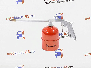 Пневматический моечный пистолет MATRIX в интернет-магазине avtofirma63.ru 