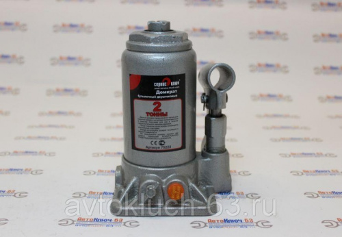 Домкрат 2 тонны бутылочный двуштоковый Сервис Ключ в интернет-магазине avtofirma63.ru 