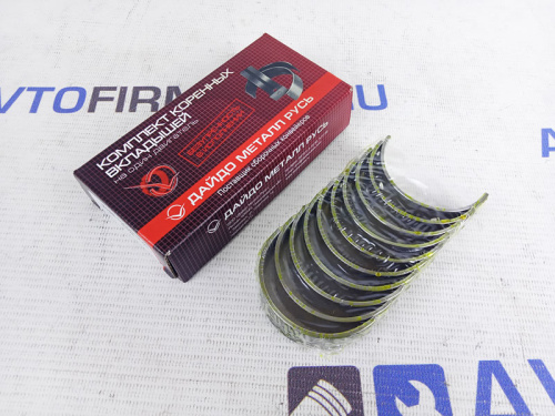 Комплект коренных вкладышей ВАЗ 2108 ДМР в интернет-магазине avtofirma63.ru 