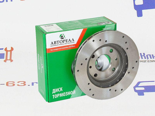 Диски тормозные R14 перфорированные, вентилируемые на ВАЗ 2112, Лада Приора, Калина, Гранта Автореал Спорт в интернет-магазине avtofirma63.ru 