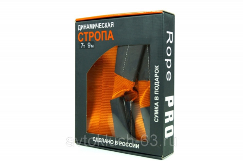 Стропа динамическая (рывковая) RopePRO 7 тонн 9 метров в интернет-магазине avtofirma63.ru 