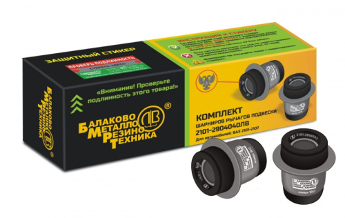 Шарнир нижнего рычага передней подвески /сайлентблок/ ВАЗ 2101 резина БМРТ в интернет-магазине avtofirma63.ru 