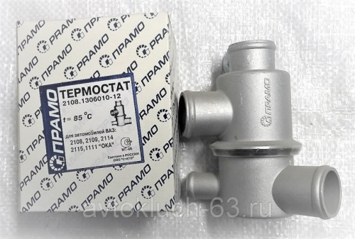 Термостат ВАЗ 2108, 2109, Ока 1112, пр-во Прамо в интернет-магазине avtofirma63.ru 