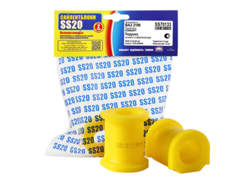 Втулки поперечного стабилизатора Лада Гранта, Гранта FL SS20 DRIVE полиуретан желтый в интернет-магазине avtofirma63.ru 