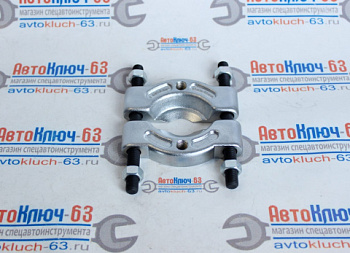 Съемник сегментный 30-50 мм Licota в интернет-магазине avtofirma63.ru 