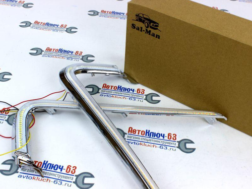 ДХО с бегающими поворотниками для Лада Веста Sal-Man