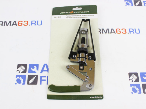 Рассухариватель для клапанов верхнего расположения Дело Техники в интернет-магазине avtofirma63.ru 