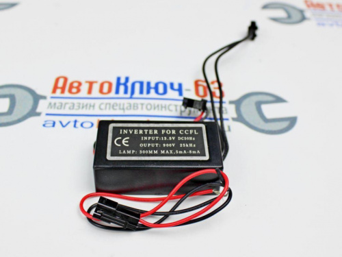 Инвертер для Би- линз для подключения ангельских глазок