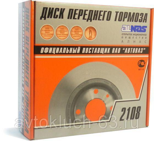 Передние тормозные диски R13, гладкие для а/м 2108-2115, Alnas в интернет-магазине avtofirma63.ru 