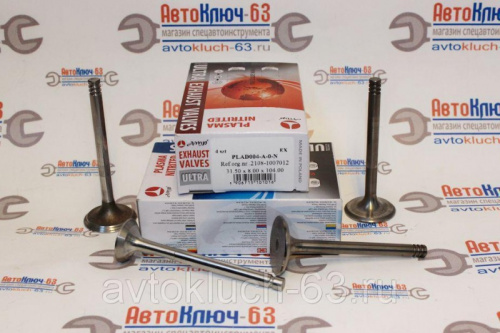 Клапаны выпускные азотированные для а/м 2108, 21083,  AMP в интернет-магазине avtofirma63.ru 