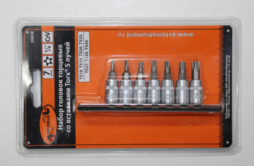 Картинка Набор головок торцевых со вставкой 5-лучевая звезда АвтоDело в интернет-магазине avtofirma63.ru  Набор головок торцевых со вставкой 5-лучевая звезда АвтоDело в интернет-магазине avtofirma63.ru