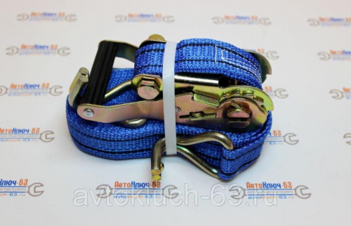 Стяжка груза с усиленным крюком  с храповым механизмом 6 метров 2 тонны Сервис Ключ в интернет-магазине avtofirma63.ru 