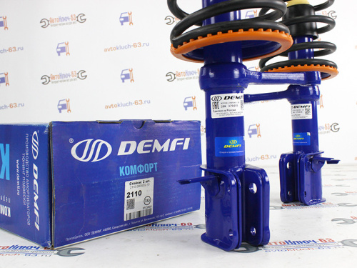 Подвеска в сборе ВАЗ 2110, 2111, 2112 Demfi Comfort газомасляная в интернет-магазине avtofirma63.ru 