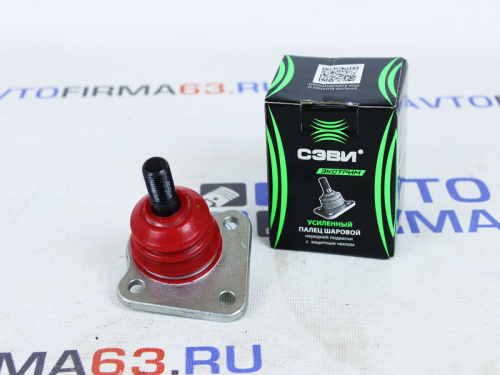 Шаровая опора в нижние рычаги Sevi Extream на Шевроле Нива, ВАЗ 21214 в интернет-магазине avtofirma63.ru 