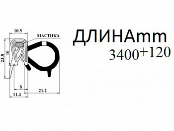 Уплотнитель проемов передних дверей ВАЗ 2110, 2112